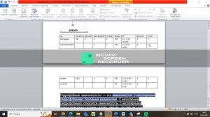 Задача на адсорбцию 3. Коллоидная химия