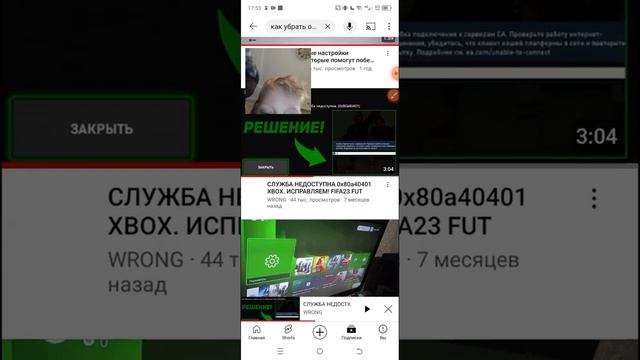 как скачать КХЛ в нхл
