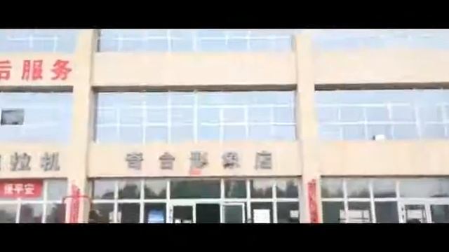 China Golden Horse Tractor смотреть онлайн