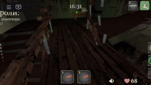 побег от страшной больницы
