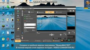 программа для сжатия видео файлов