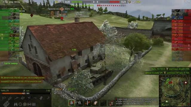 Т 150 смотреть онлайн