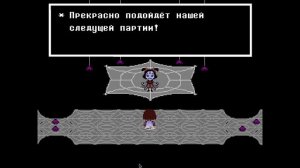 Как скипнуть битву с Маффет без ударной карты