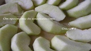 Постный яблочный татен