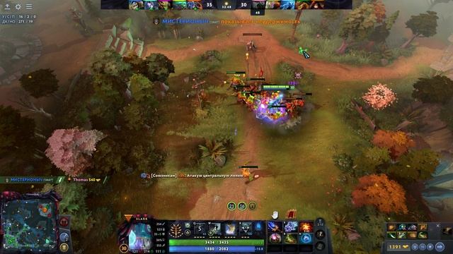 100500 МОМЕНТОВ В ИГРЕ DOTA 2 — МОМЕНТ 136