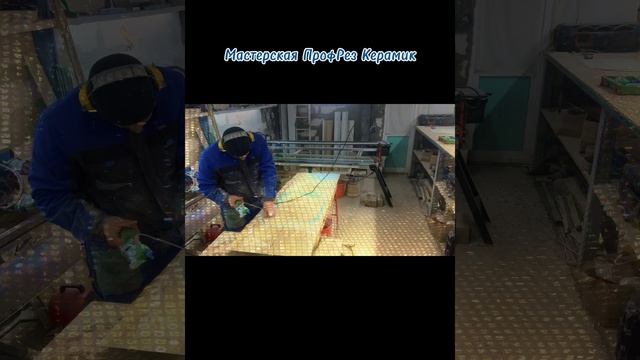 Изготовление столешницы для ванной комнаты из керамогранита Мастерская ПрофРез Керамик смотреть онлайн
