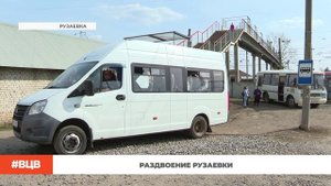 Раздвоение Рузаевки \ В центре внимания - 14 (18.04.2025)