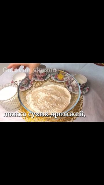 Всего 3 ингредиента и 10 минут❗️Без ДРОЖЖИ и Без САХАРА! Вкуснятина к ЧАЮ!!! выпечка. смотреть онлайн