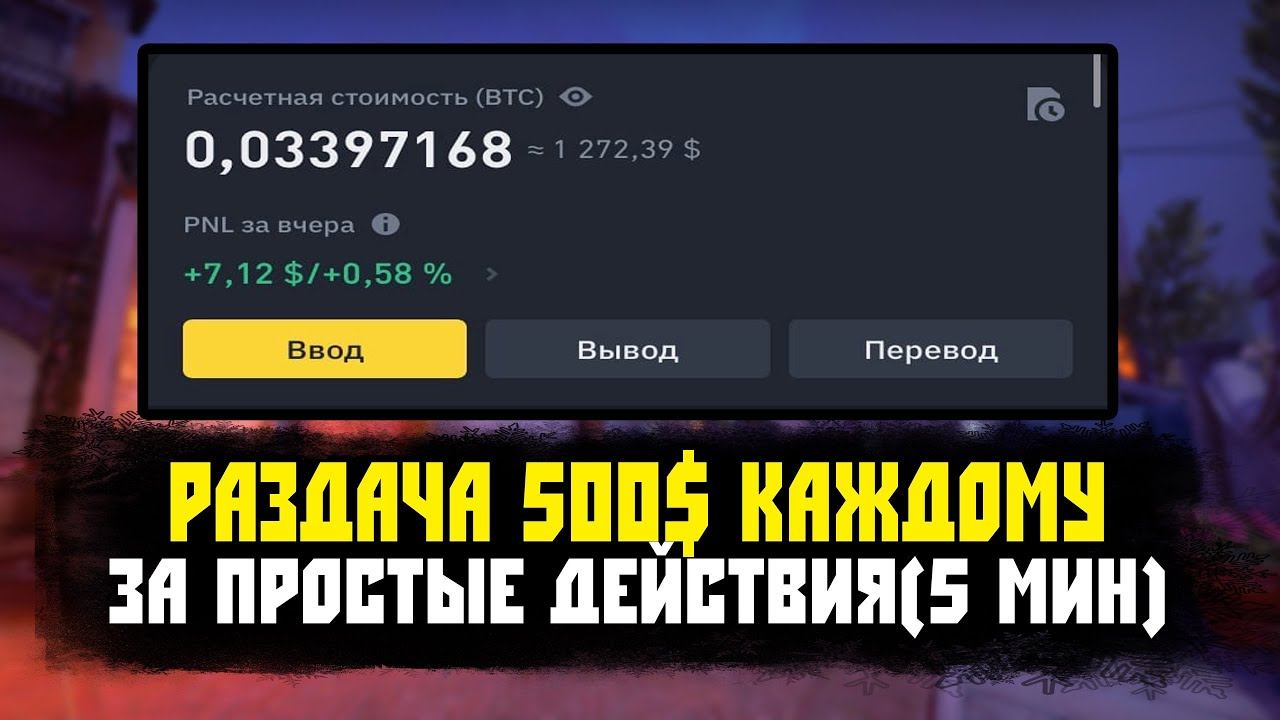 Раздача Криптовалюты. Топ КРИПТО Аирдропов.Заработок На Крипте.