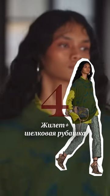 7 образов с подиума #образынавесну #образысподиума #идеиобразов #трендывесны #стильныеобразы смотреть онлайн