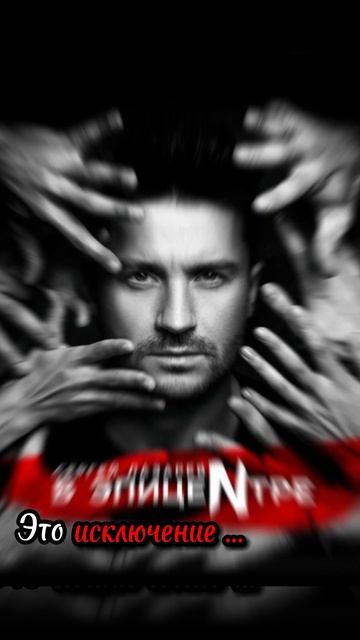 В эпицентре #capcut #эдит #subscribe #music #лазарев #video #актив смотреть онлайн