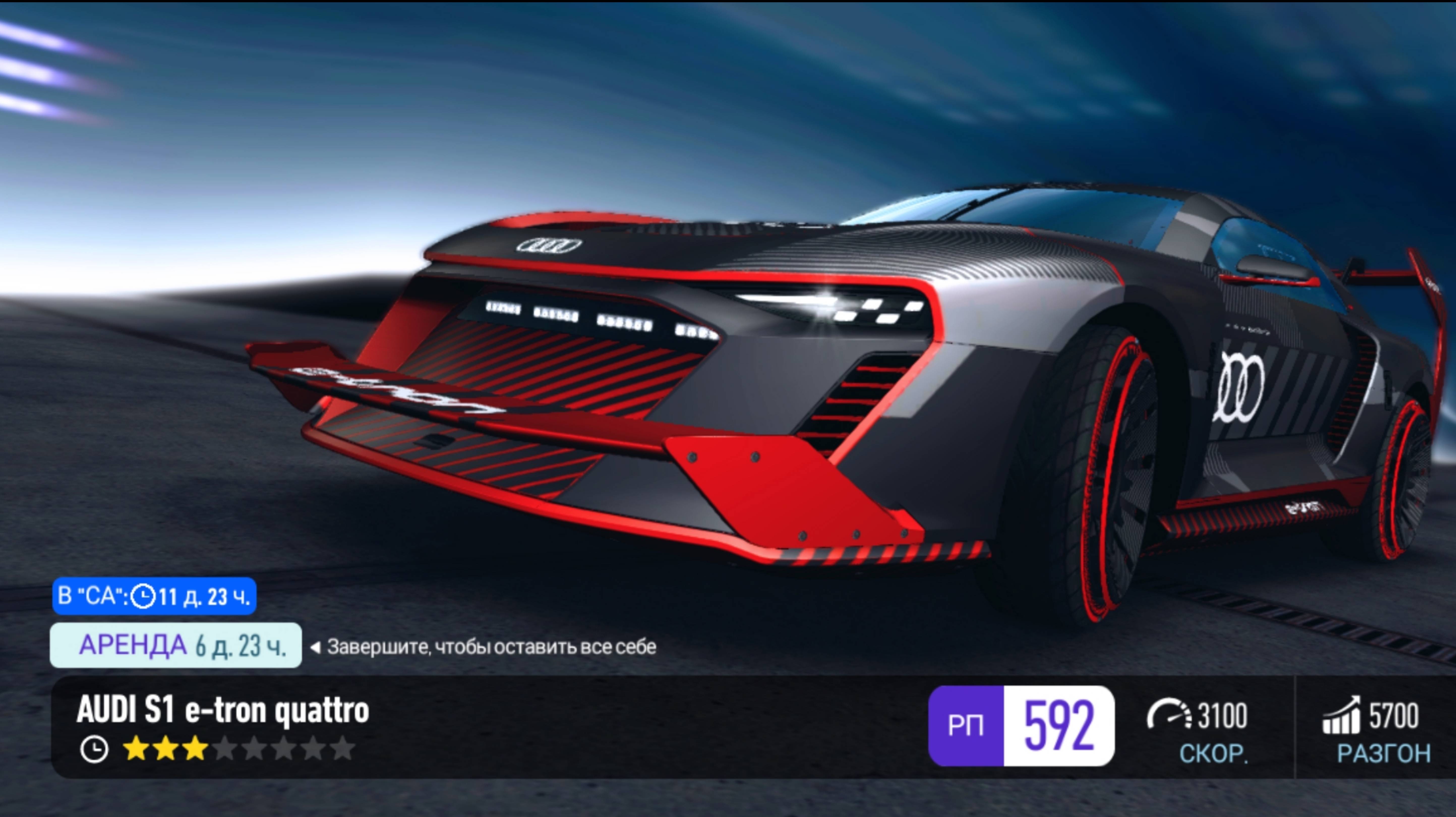 День 4 | Событие Live |AUDI S1 E-TRON QUATTRO