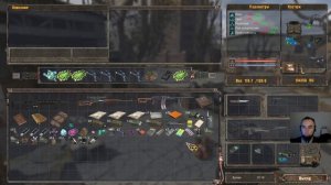 Опасная наука: финальный аккорд.