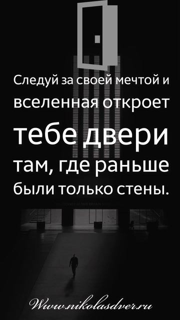 Межкомнатные двери