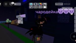 ДА Я ЧАРОДЕЙКА ЧАРО ЧАРО ДЕЙКА