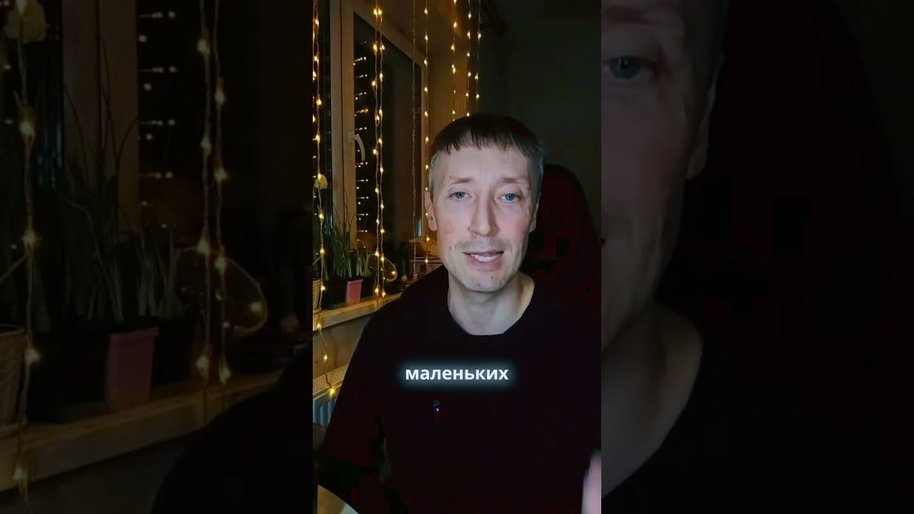 КАК МЕЧТЫ О БОЛЬШОМ ГОРОДЕ СТАНОВЯТСЯ РЕАЛЬНОСТЬЮ  ПОЛНАЯ ВЕРСИЯ ПО ССЫЛКЕ В ОПИСАНИИ