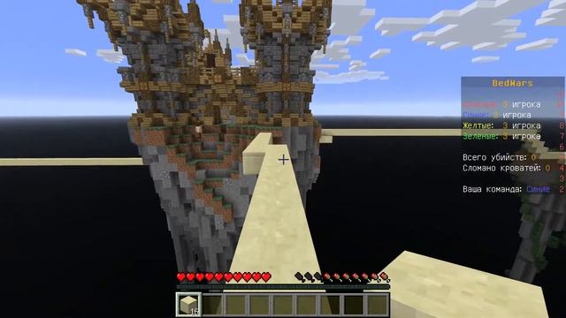 сейф с золотом!!!(bed wars) смотреть онлайн