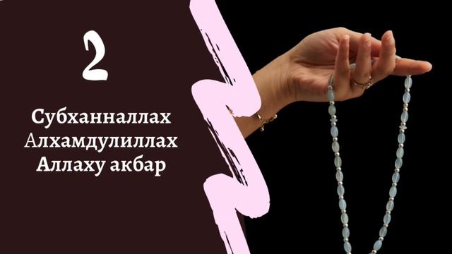 Қадір түні әйелдер жасауы тиіс 7 амал