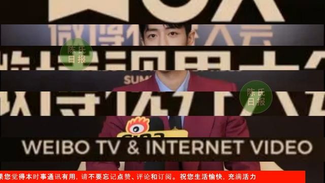 【陈氏日报1月26日】最新一期明星颜值榜揭晓，#肖战 直接被封“半神”。2022微博之夜为什么没有肖战？吴磊抽中杨紫送的广告位？#xiaozhan #showbiz смотреть онлайн