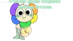 знаю коротко но это смешно🤣