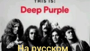 Soldier Of fortune (кавер на группу Deep Purple)#музыка