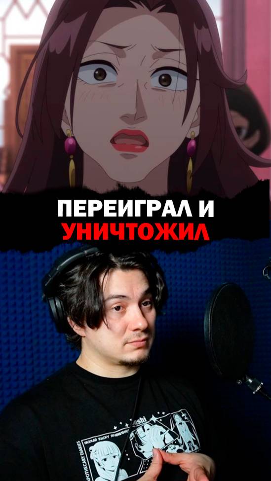 Я - Жэньши