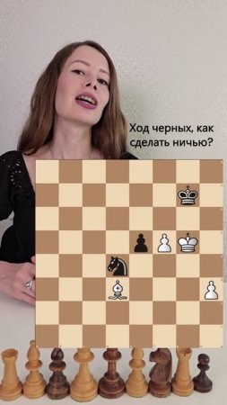 Выигрывай шахматный эндшпиль