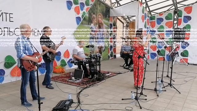 ВИА РЕТРОНОМ - Вспомни меня. г. Зарайск парк ЦД Победа