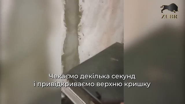 Тен, байпас та природна циркуляція. ЗУБР УТИЛІЗАТОР