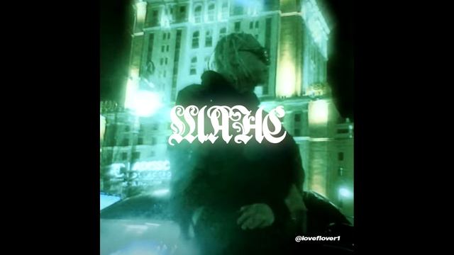 ✝︎ *FREE FOR PROFIT* XXXMANERA + JOSODO TYPE BEAT - Шанс (prod. loveflover) Super Trap Beat 2022