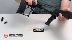 Обзор на ложе от Master Gun на Tikka T3
