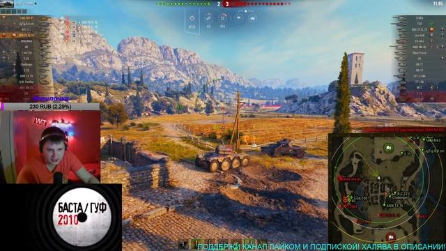 Фарм и Покупка Udes 16! ШВЕДСКИЕ СТ! World of tanks смотреть онлайн