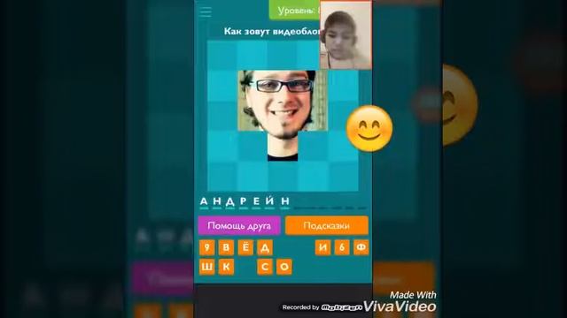 Угадываю ютуберов:ИвангайФростКатя Клеп.