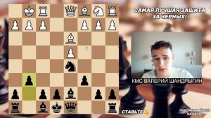 ЛУЧШАЯ ЗАЩИТА В ШАХМАТАХ? ЗАЩИТА АЛЕХИНА!