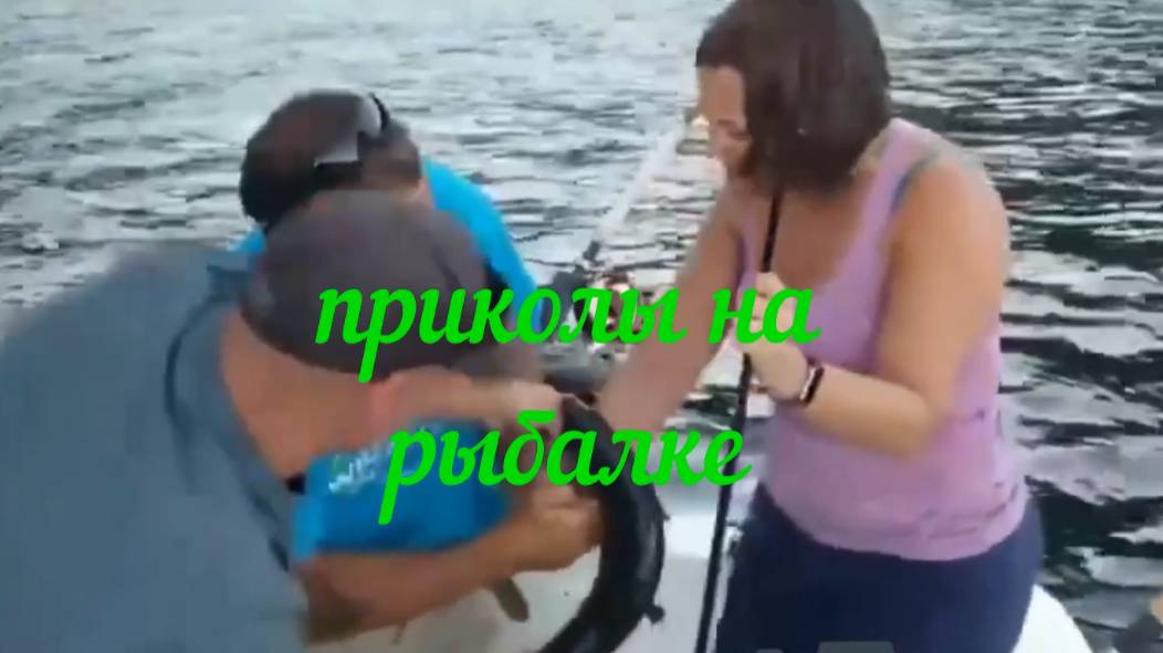 приколы на рыбалке 1