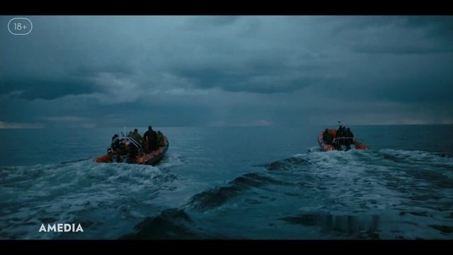 Расследование - Трейлер - Амедиа(2025)