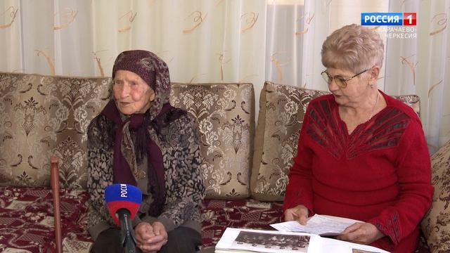 "Дети войны"
