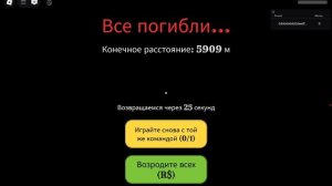 прохожу мёртвые рельсы!
😄😄😄😄😄😄