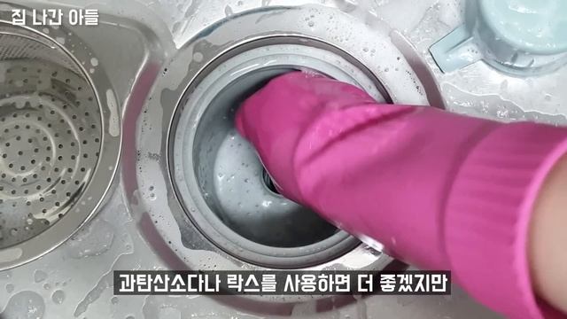 다 쓴 랩 버리지 마세요! 싱크대에 넣으면 놀라운 효과가 생긴다는 사실을 알았습니다! 많이 배우네요 смотреть онлайн