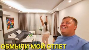 НАСЛАЖДАЕМСЯ ПОСЛЕДНИМИ ЧАСАМИ ВМЕСТЕ С ИННОЧКОЙ @InnaSudakova И ПРОЩАЕМСЯ