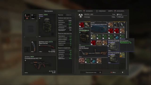 STALCRAFT | ОТКРЫЛ 33 ЯЩИКА СОВЕТСКОЙ ЛАБОРАТОРИИ | ВЫБИЛ | ТКБ - 0146 смотреть онлайн