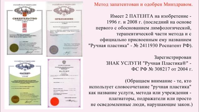Как убрать "ушки" на бедрах  быстро? / Центр Ручная Пластика®