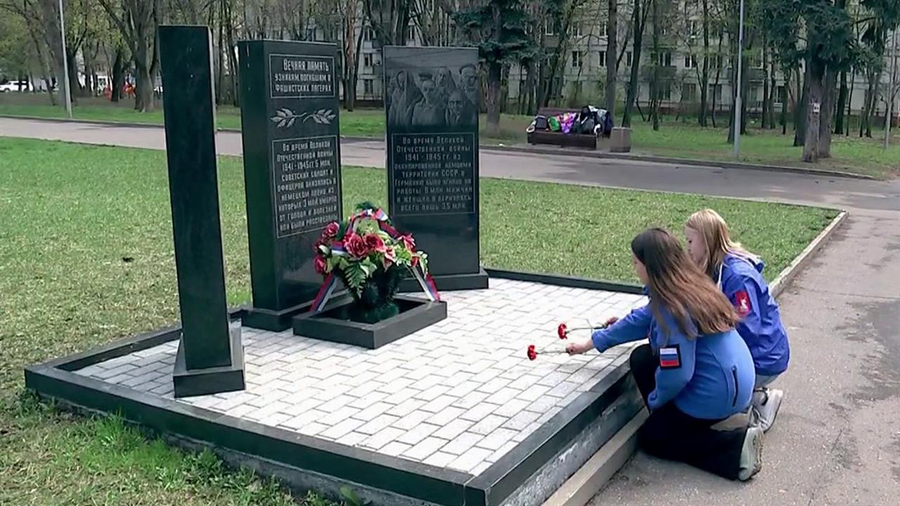 В РФ отмечают День памяти о жертвах геноцида советского народа в годы Великой Отечественной войны.