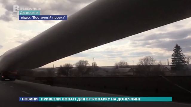У Краматорську збирають корпус вітрогенератора