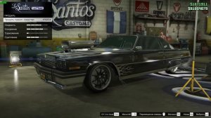 GTA 5 Продажа автомобиля