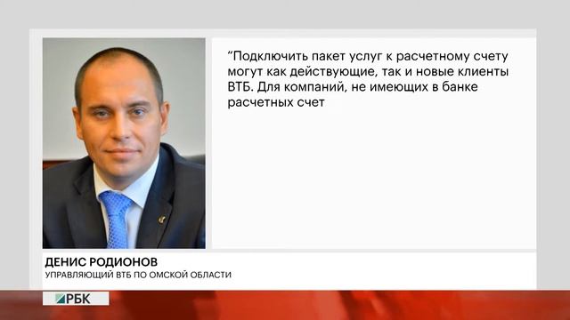 Универсальный сервис смотреть онлайн