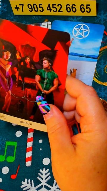 🌌 ЗВЁЗДНЫЕ ПРЕДСКАЗАНИЯ СЧАСТЬЯ! 🌈 КАК СИЛЫ ВСЕЛЕННОЙ ПОМОГУТ ВАМ? #shorts #таро #тайны таро сегодн