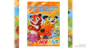 песня мультфильмы маша медведь тема медведя