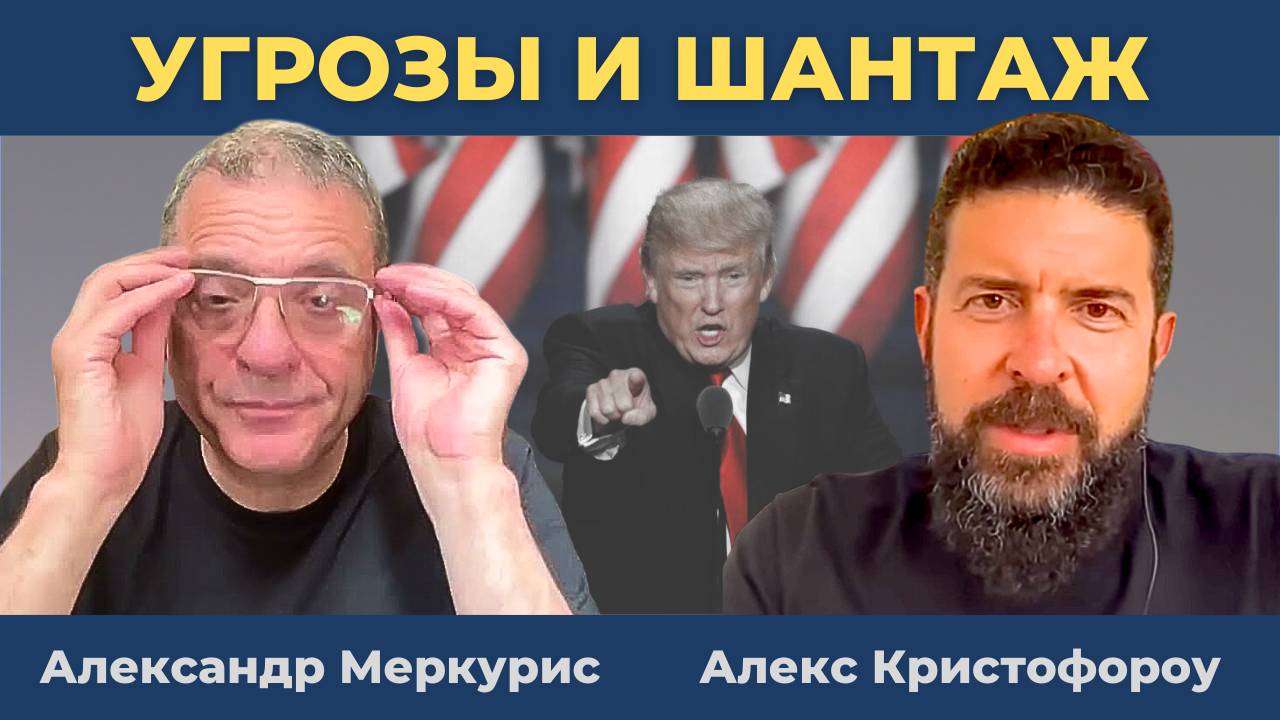 "СЦЕНАРИЙ РОССИИ": Истинная цель "Торговой Войны" США с Китаем | Дюран