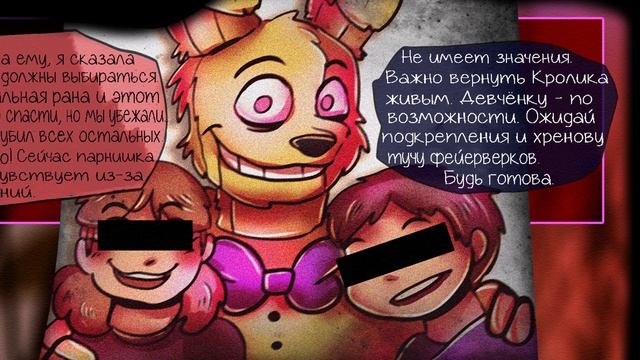 СПРИНГТРАП И ДЕЛИЯ. 3 СЕРИЯ. ТЁМНАЯ КОНЦОВКА!!! смотреть онлайн